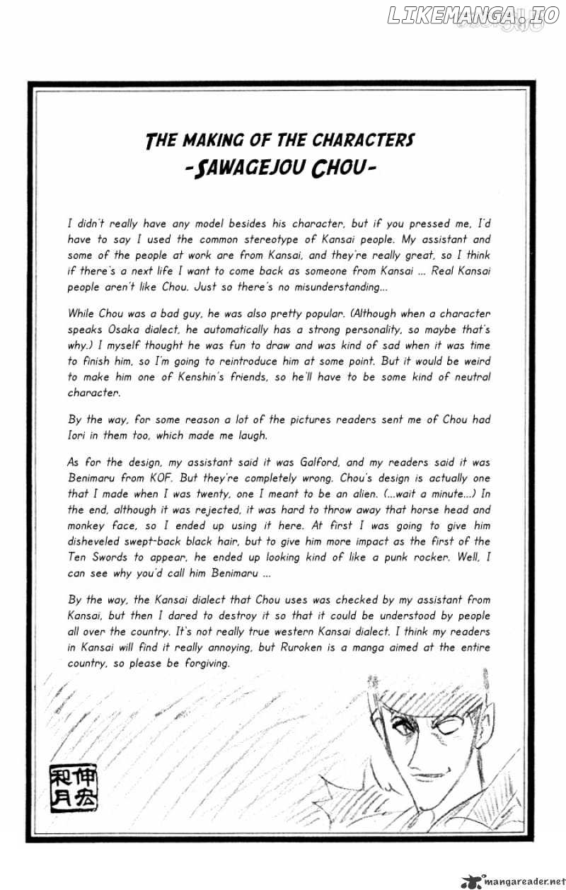 Rurouni Kenshin chapter 80 - page 20