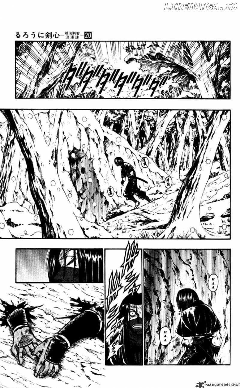 Rurouni Kenshin chapter 176 - page 7