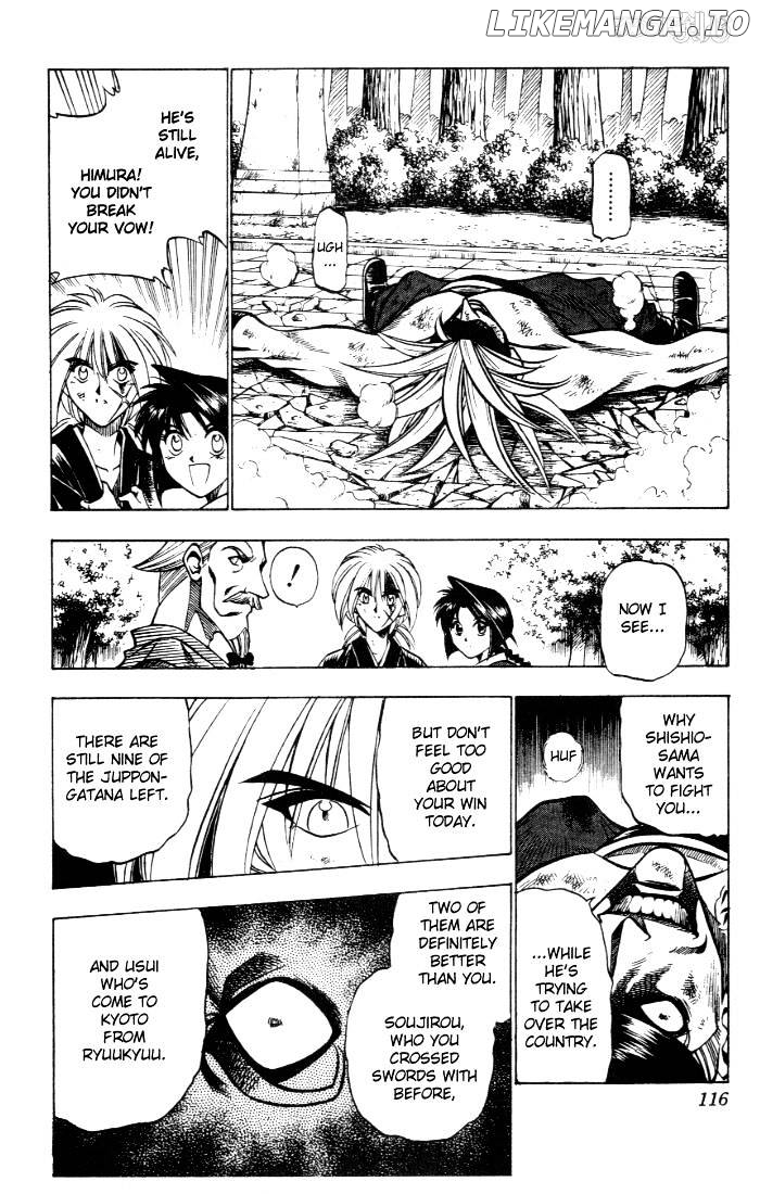 Rurouni Kenshin chapter 81 - page 7