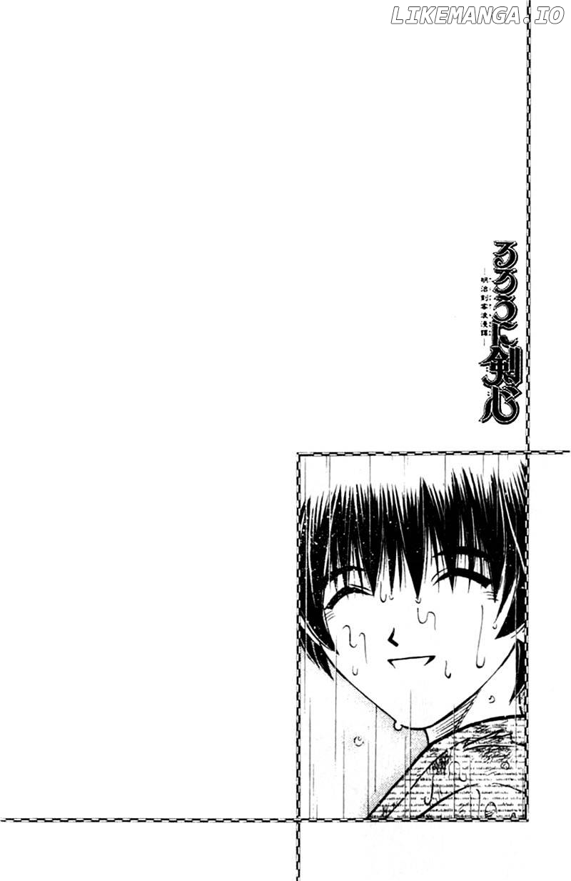 Rurouni Kenshin chapter 133 - page 2
