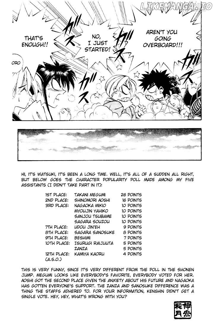 Rurouni Kenshin chapter 40 - page 7