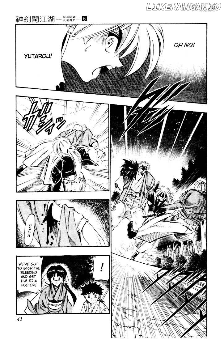 Rurouni Kenshin chapter 41 - page 13
