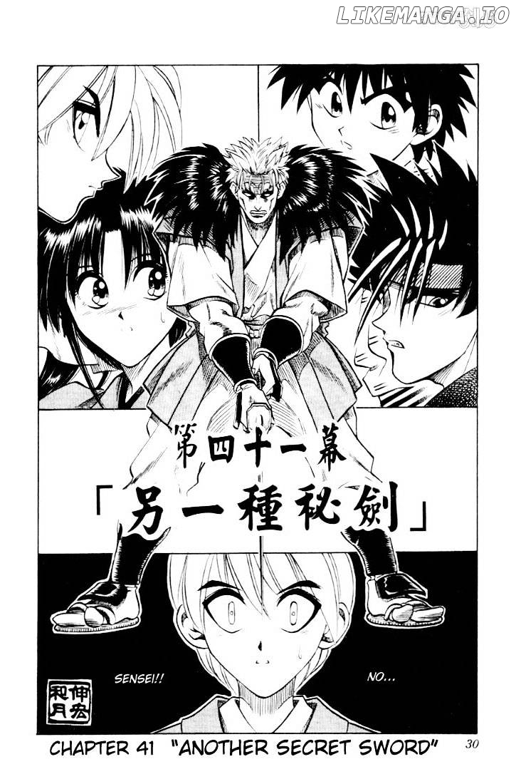 Rurouni Kenshin chapter 41 - page 2