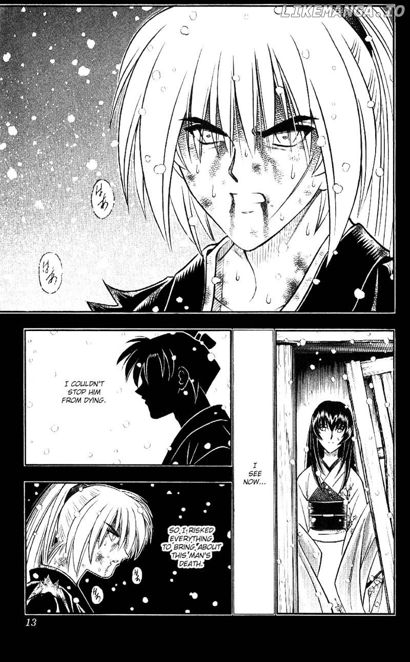 Rurouni Kenshin chapter 178 - page 7