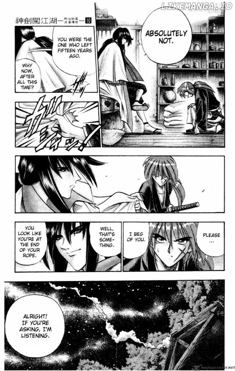 Rurouni Kenshin chapter 84 - page 4