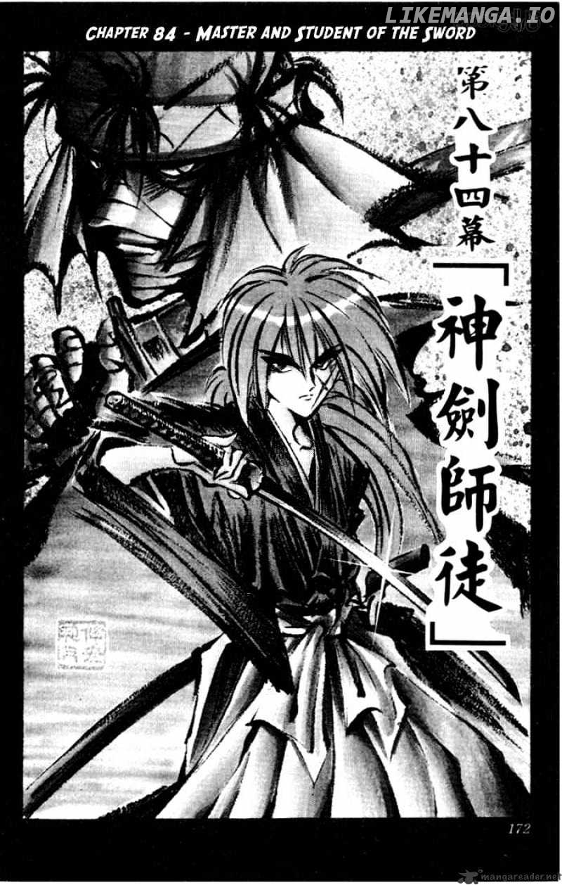 Rurouni Kenshin chapter 84 - page 5