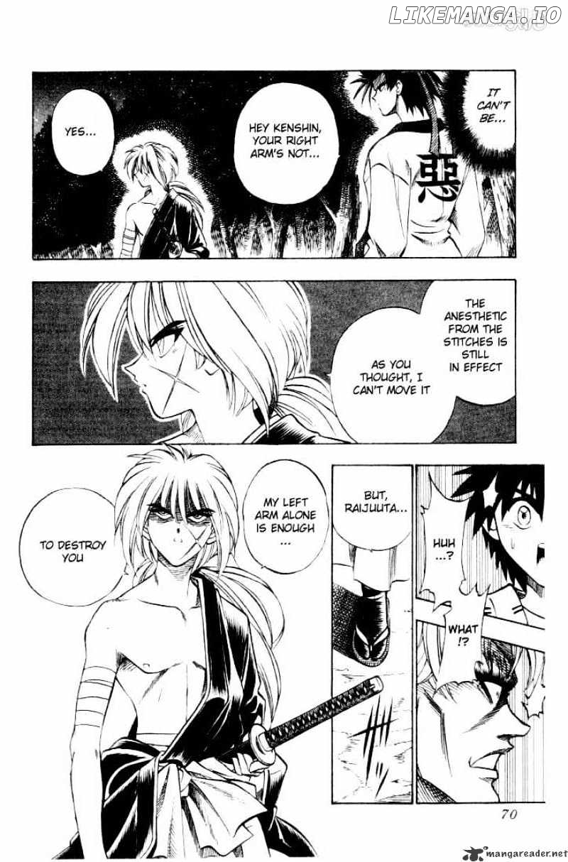 Rurouni Kenshin chapter 43 - page 2