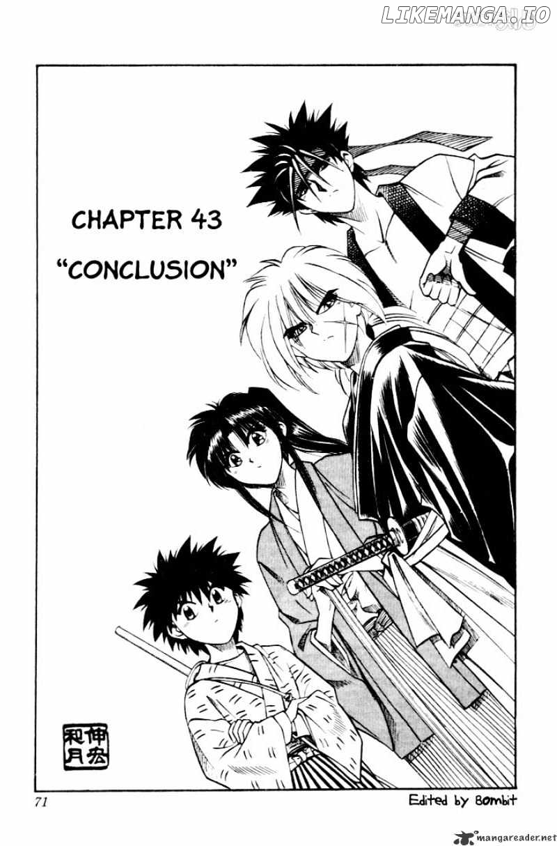 Rurouni Kenshin chapter 43 - page 3