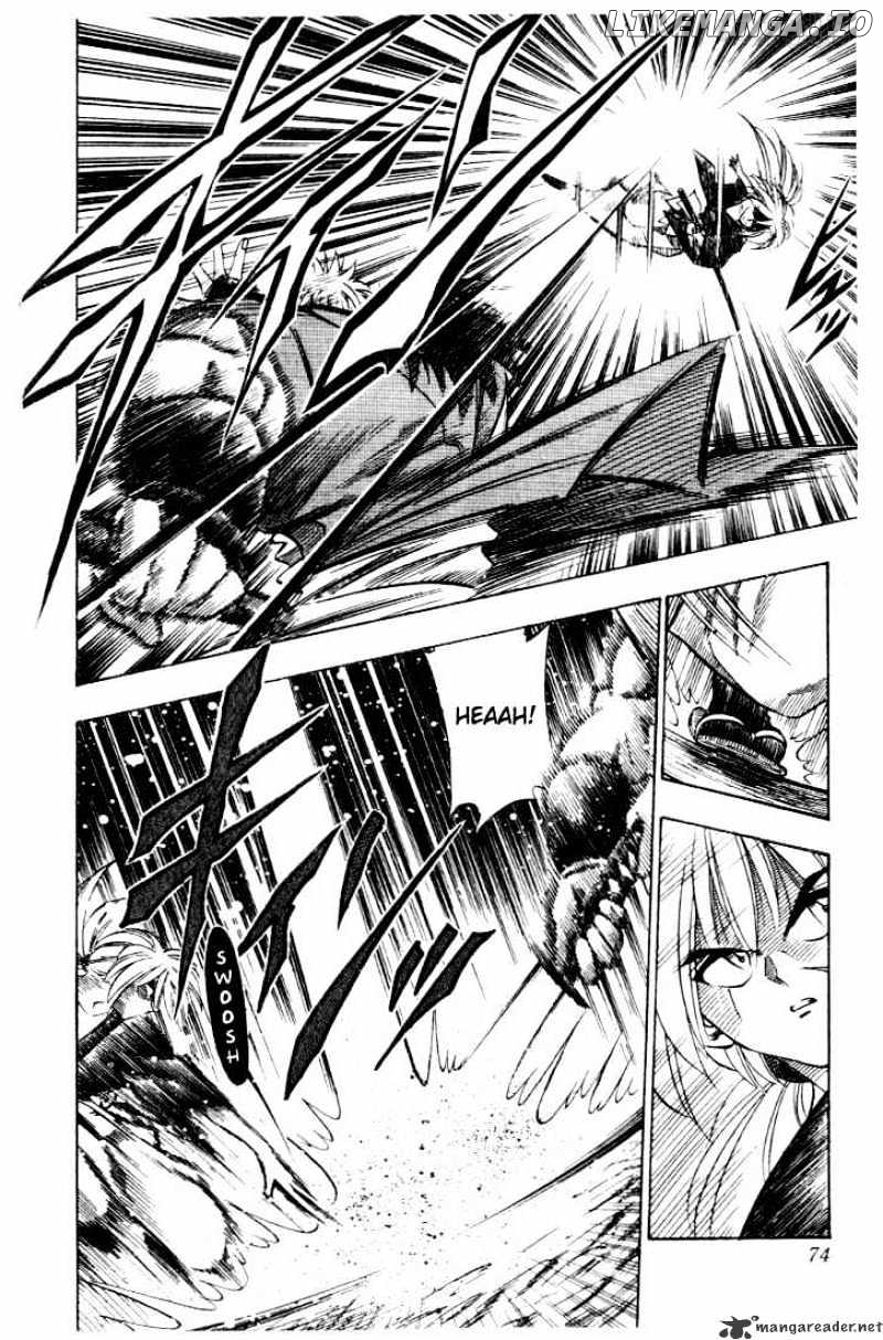 Rurouni Kenshin chapter 43 - page 6