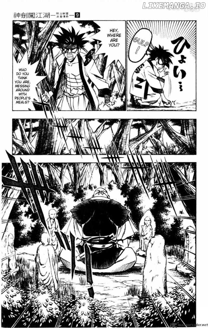 Rurouni Kenshin chapter 72 - page 5