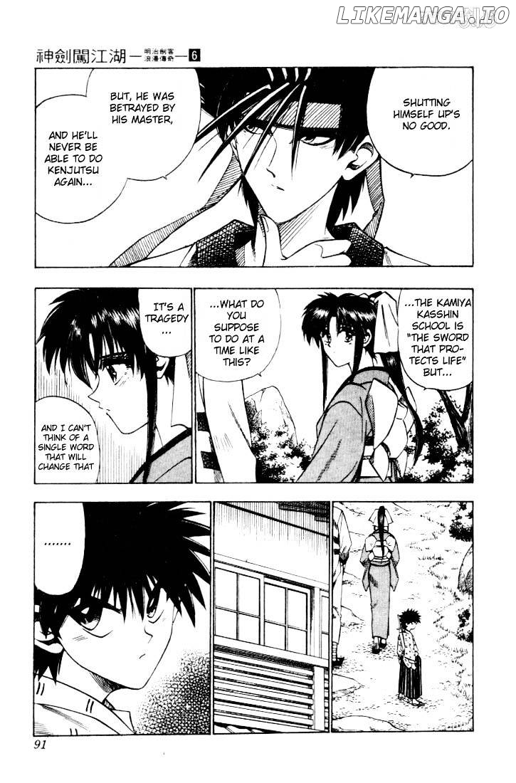 Rurouni Kenshin chapter 44 - page 3