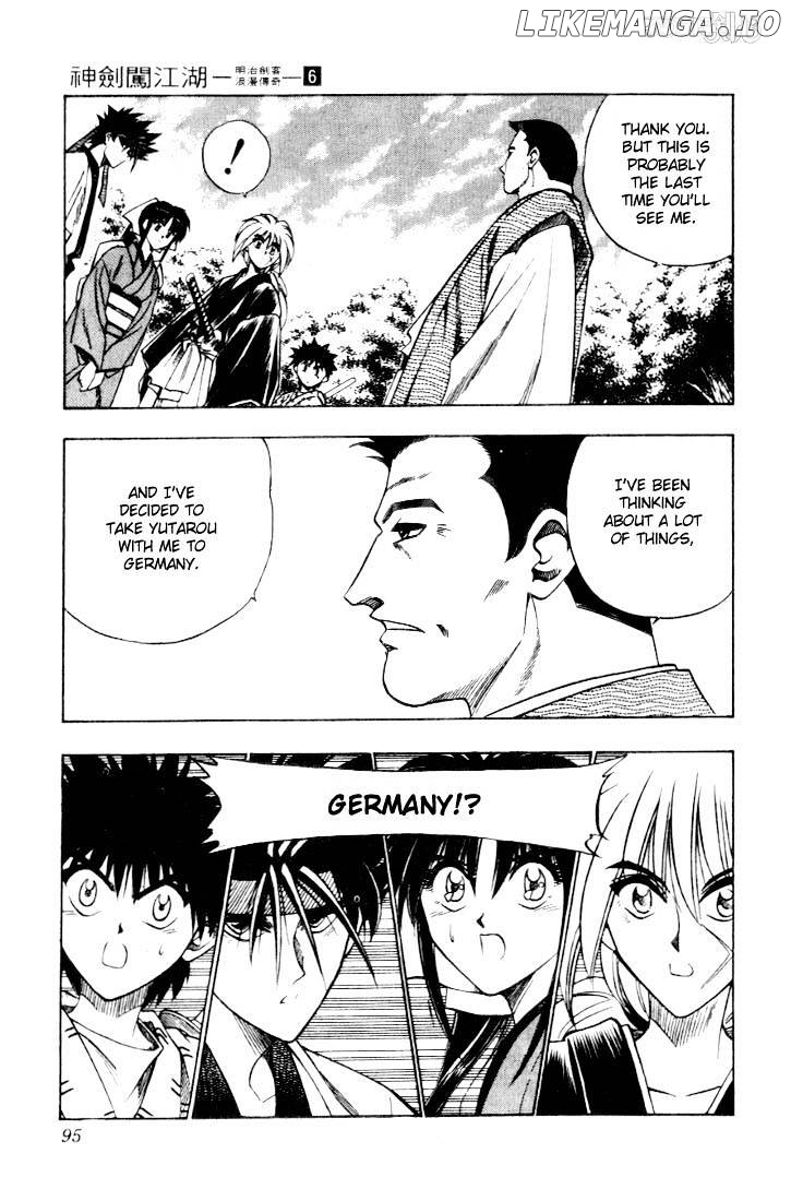 Rurouni Kenshin chapter 44 - page 7