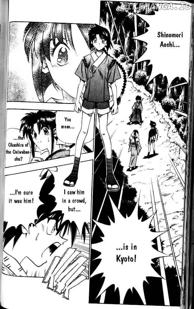 Rurouni Kenshin chapter 86 - page 2
