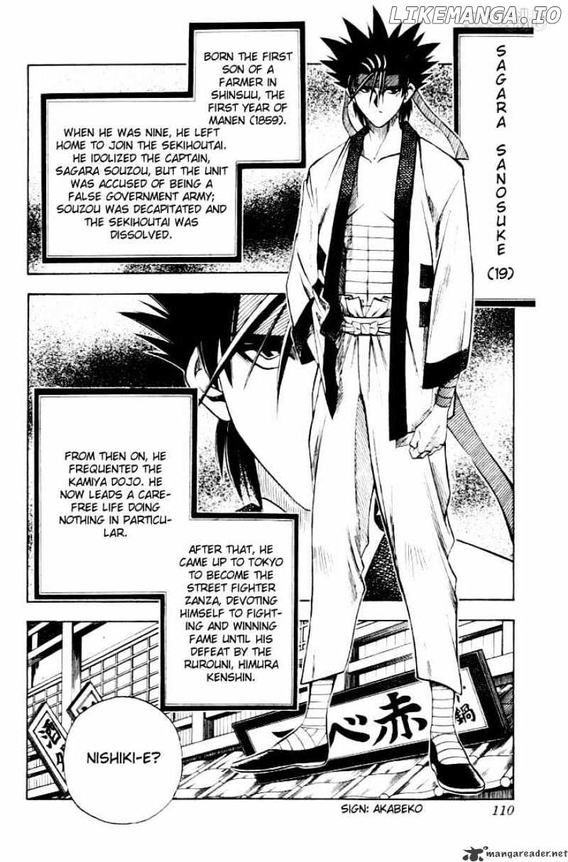 Rurouni Kenshin chapter 45 - page 2