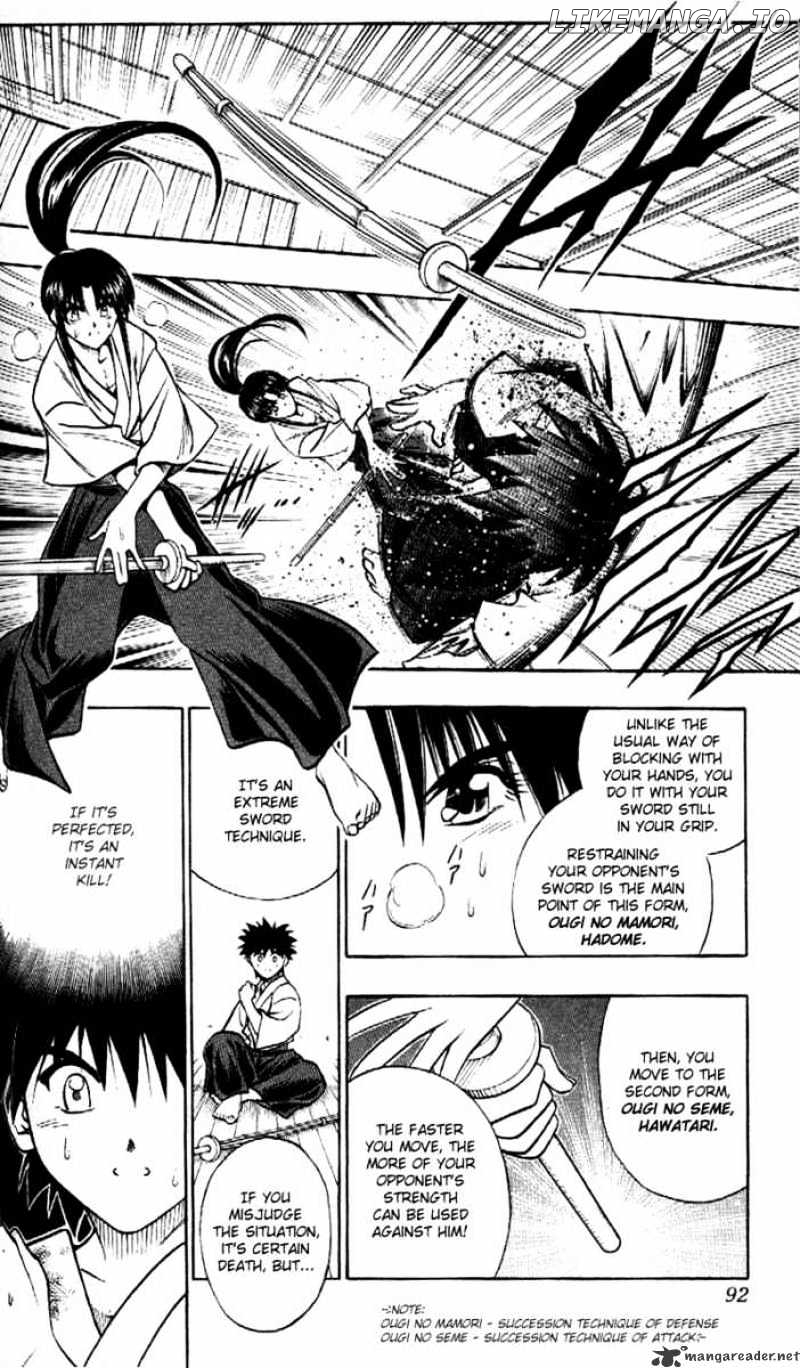Rurouni Kenshin chapter 182 - page 6