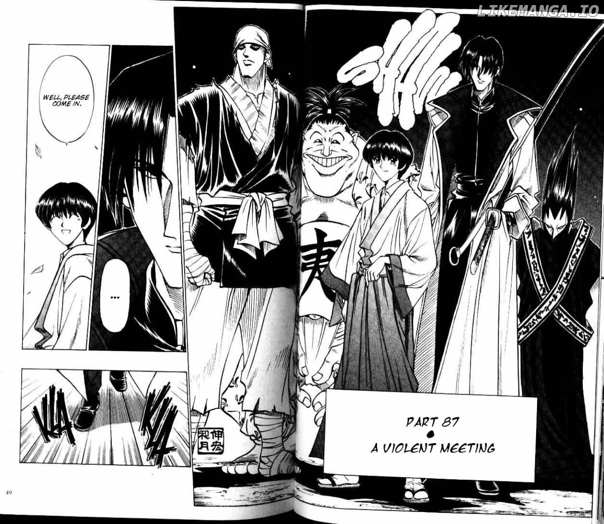 Rurouni Kenshin chapter 87 - page 2