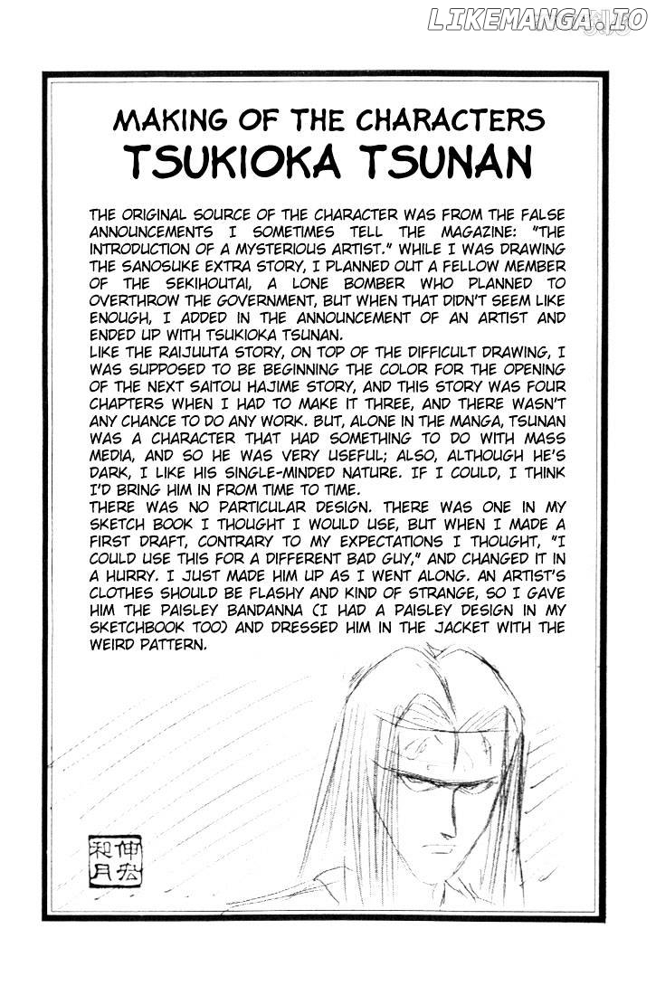 Rurouni Kenshin chapter 46 - page 20