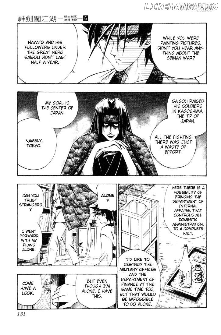 Rurouni Kenshin chapter 46 - page 3
