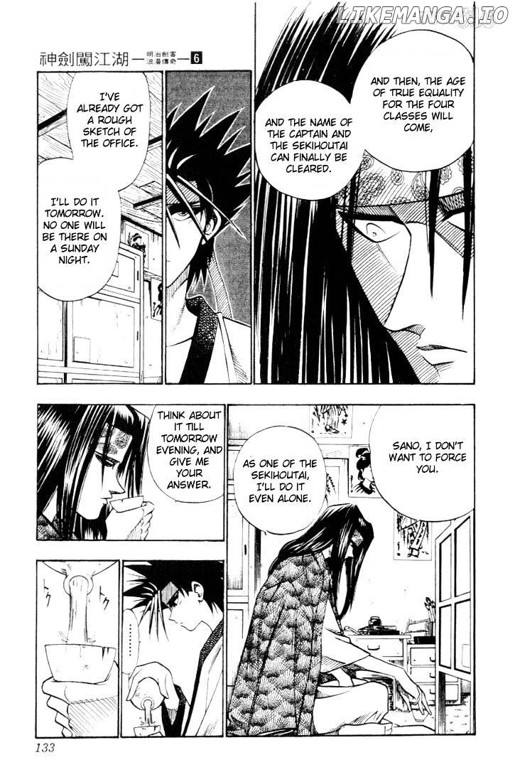 Rurouni Kenshin chapter 46 - page 5