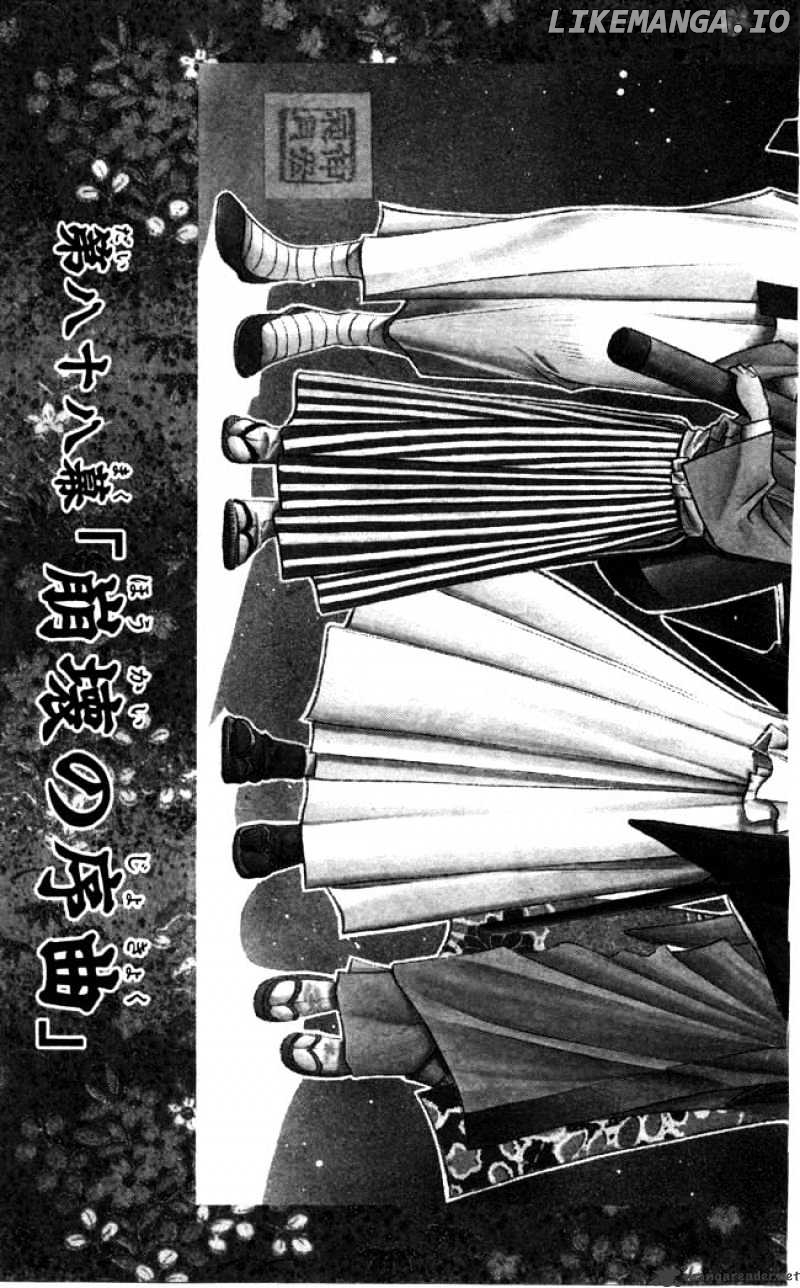Rurouni Kenshin chapter 88 - page 3