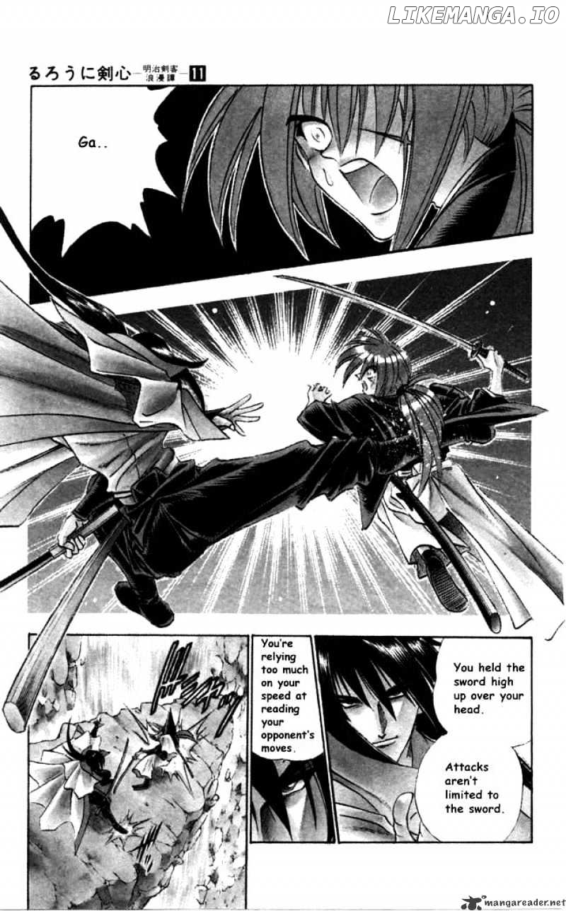 Rurouni Kenshin chapter 88 - page 5