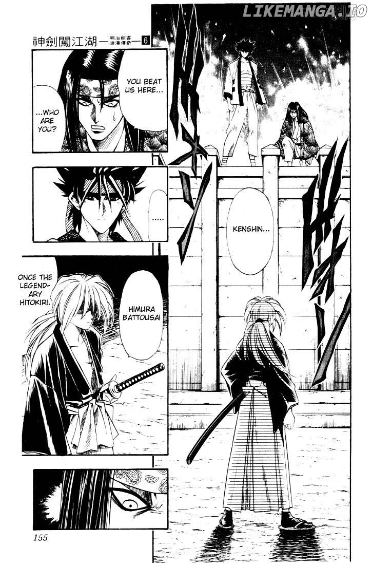 Rurouni Kenshin chapter 47 - page 7