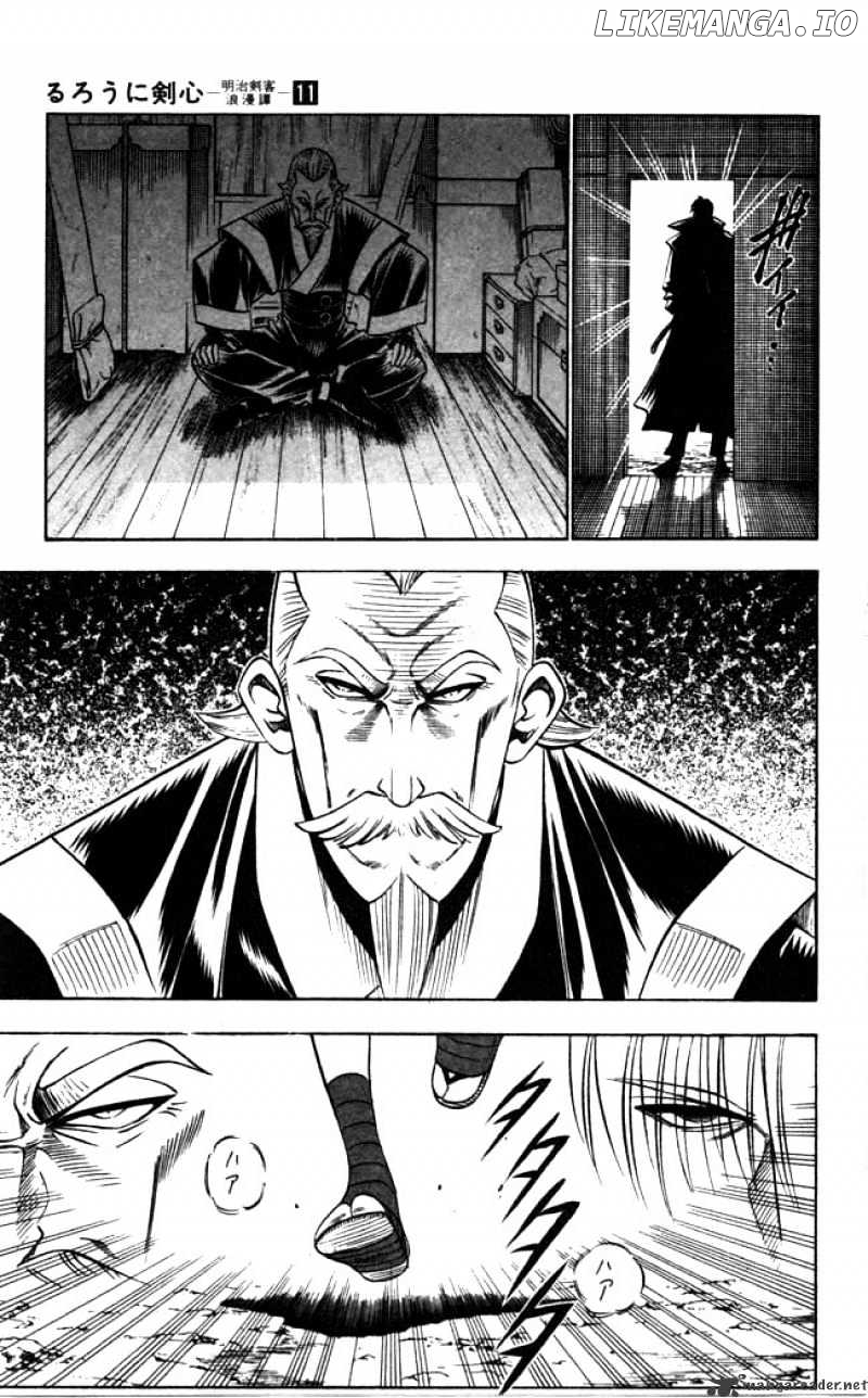 Rurouni Kenshin chapter 89 - page 3