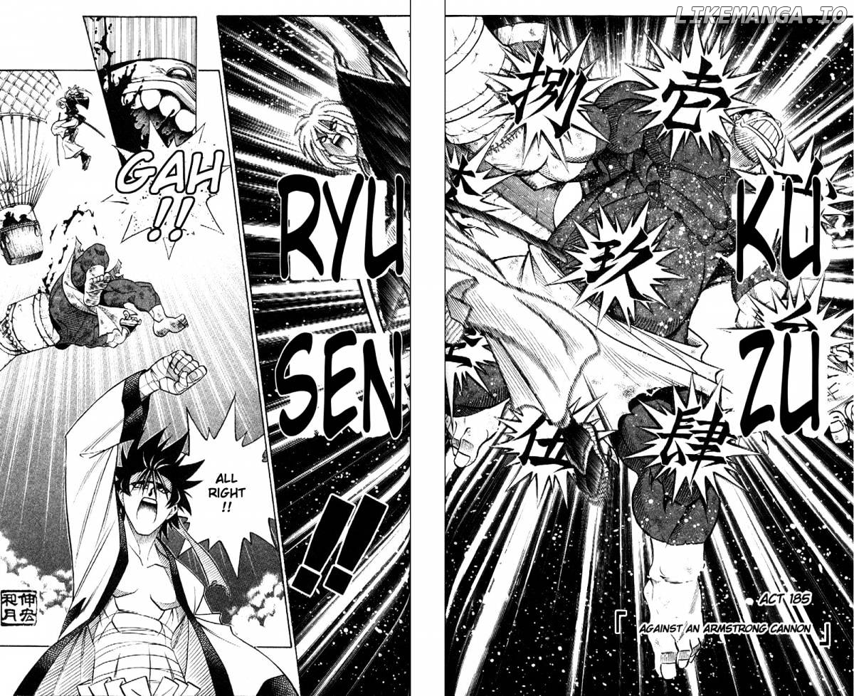 Rurouni Kenshin chapter 185 - page 5