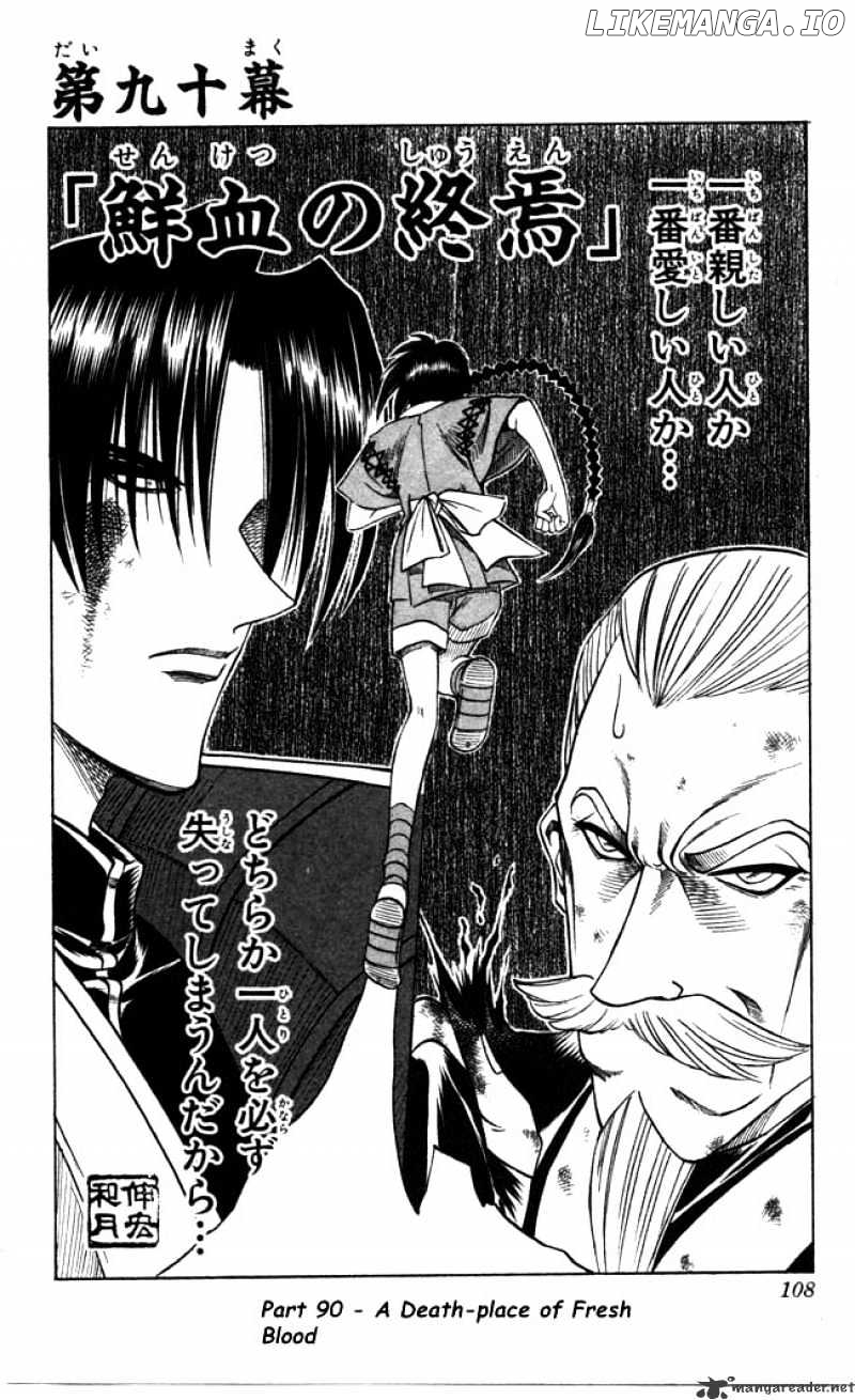Rurouni Kenshin chapter 90 - page 2