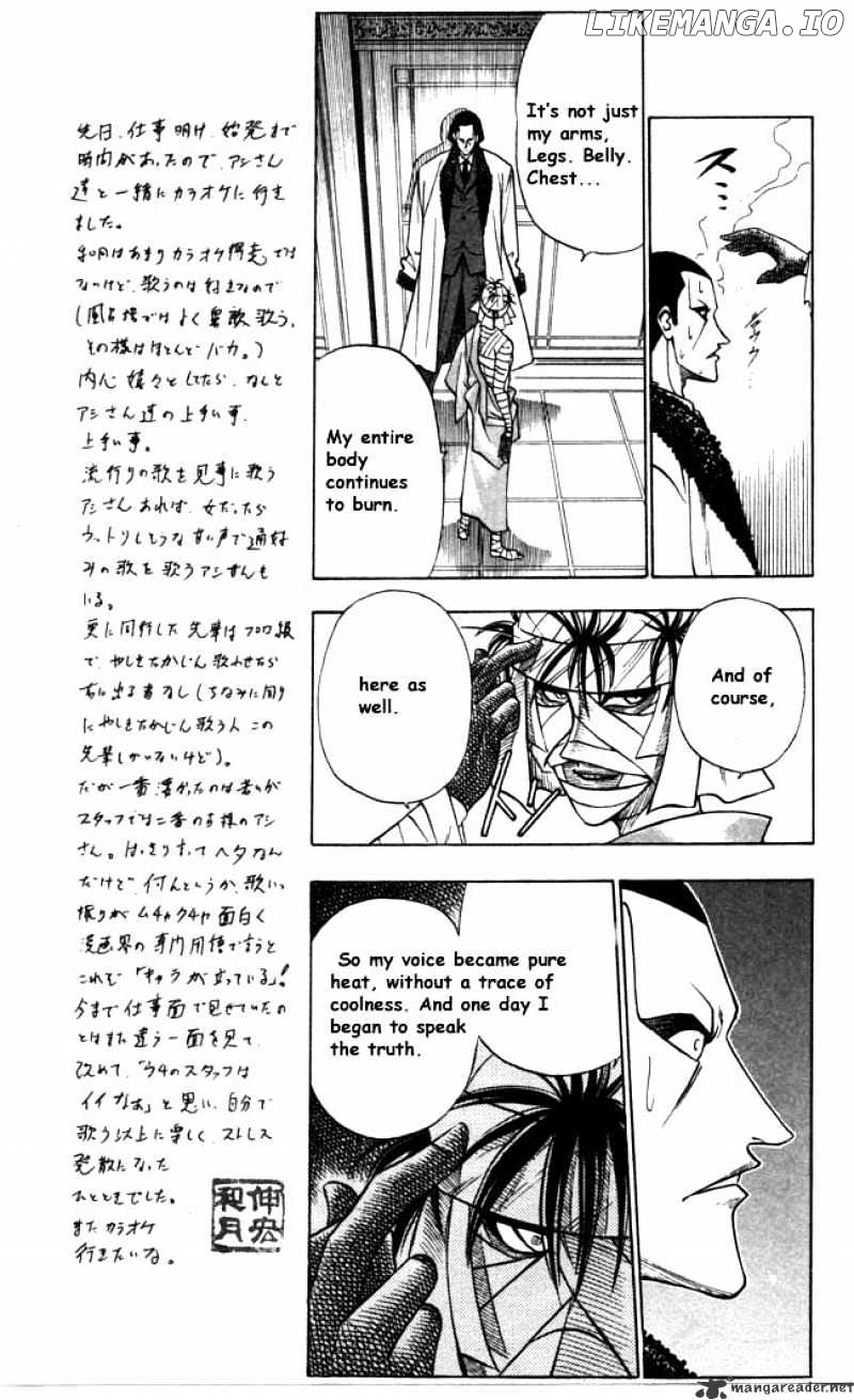 Rurouni Kenshin chapter 90 - page 9