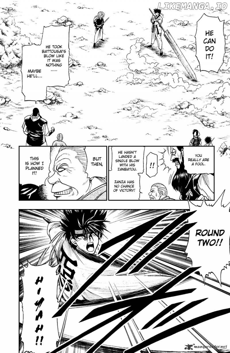 Rurouni Kenshin chapter 7 - page 2