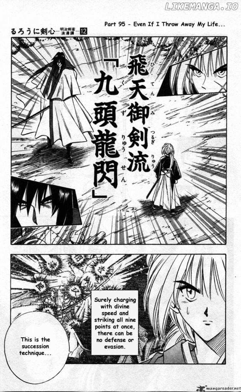 Rurouni Kenshin chapter 95 - page 2