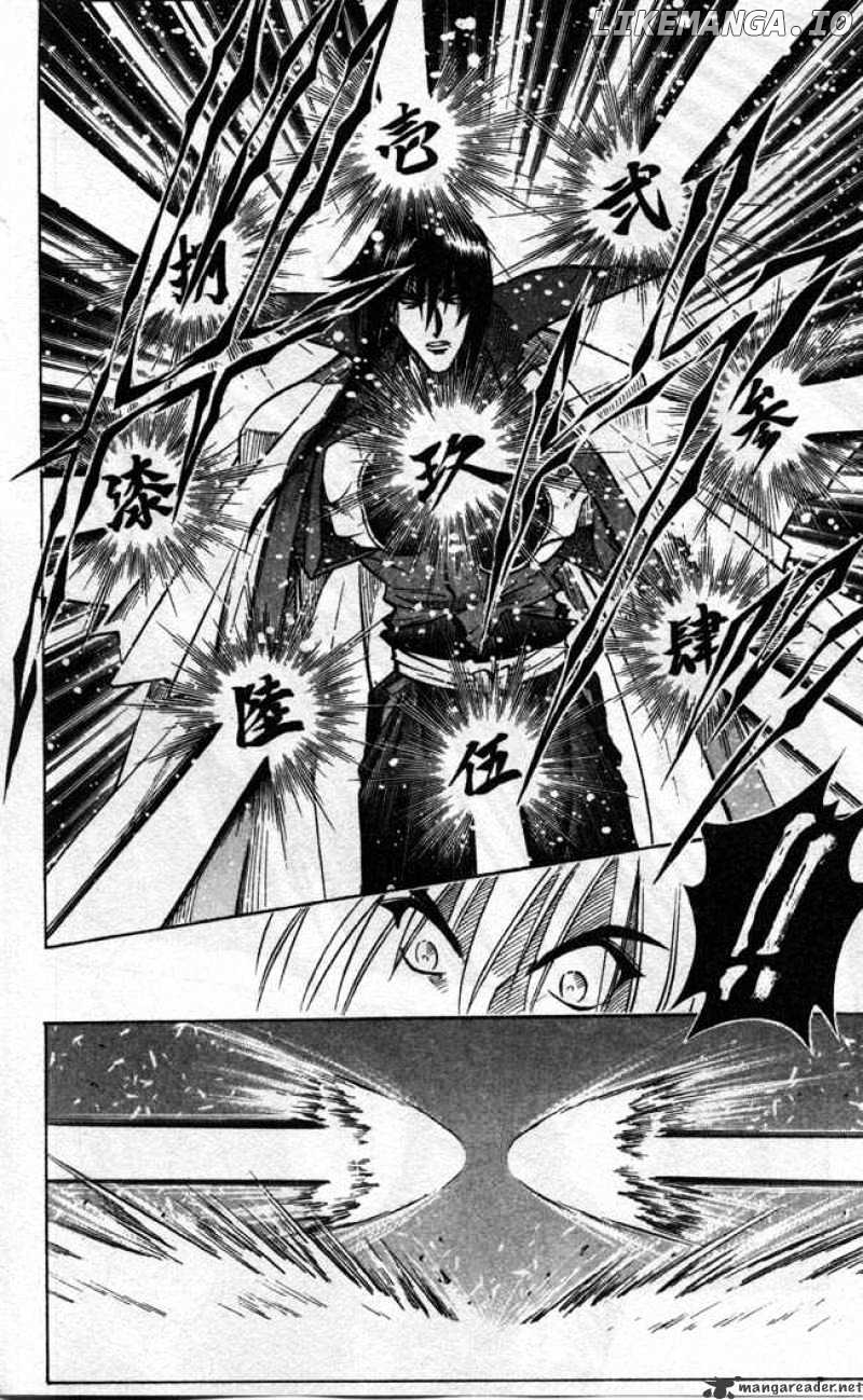 Rurouni Kenshin chapter 95 - page 7