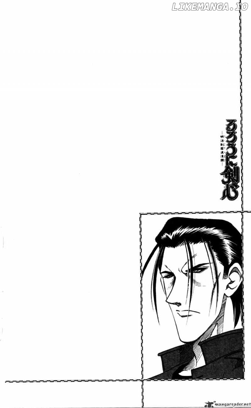 Rurouni Kenshin chapter 92 - page 20