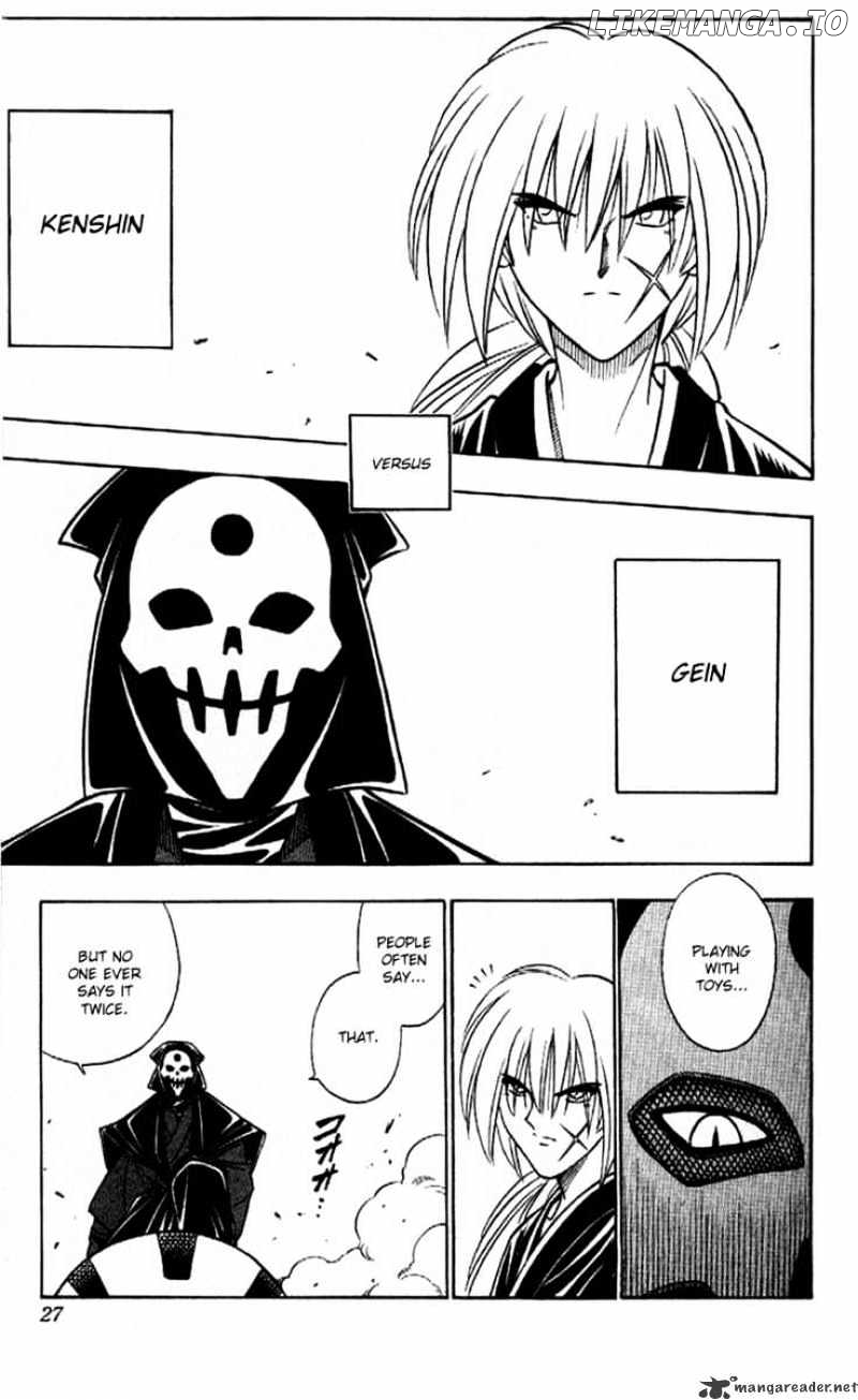 Rurouni Kenshin chapter 188 - page 3