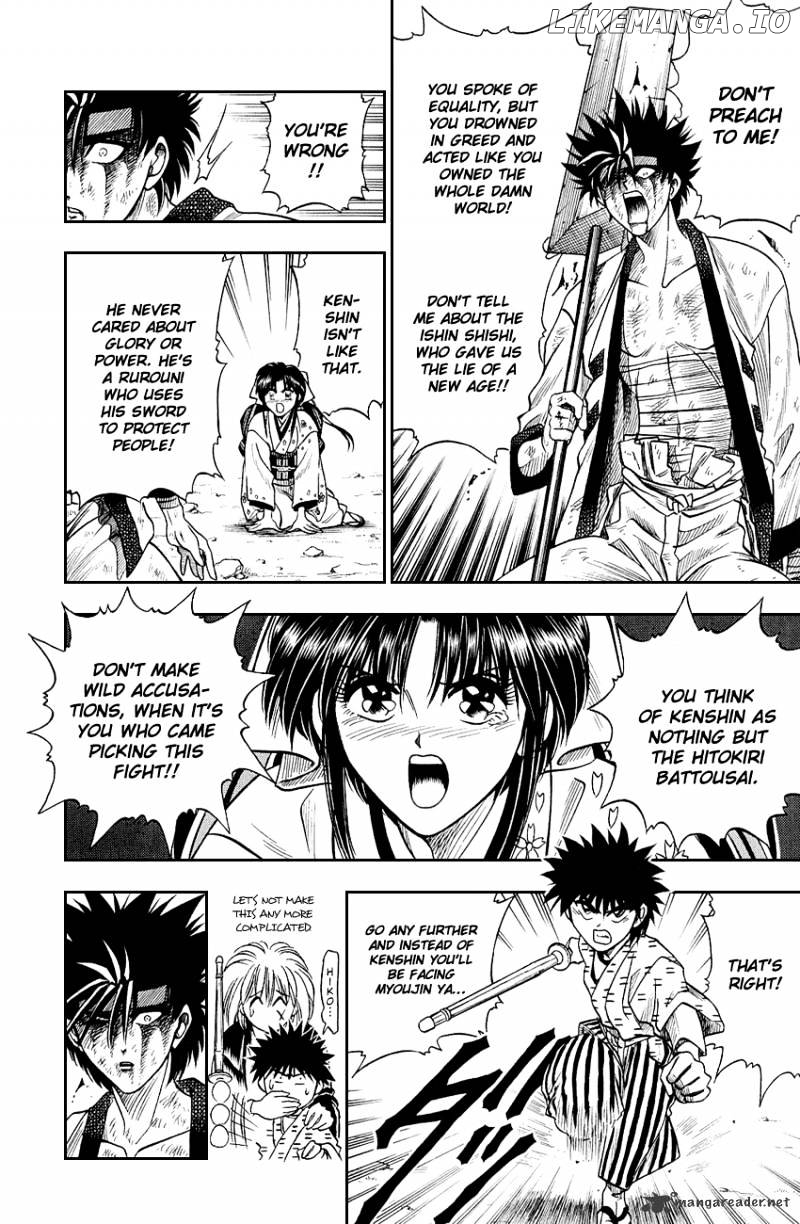 Rurouni Kenshin chapter 8 - page 10