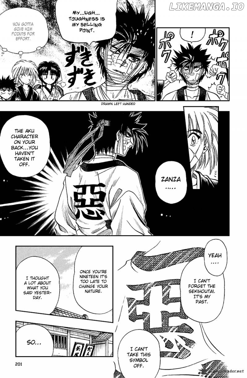 Rurouni Kenshin chapter 8 - page 17