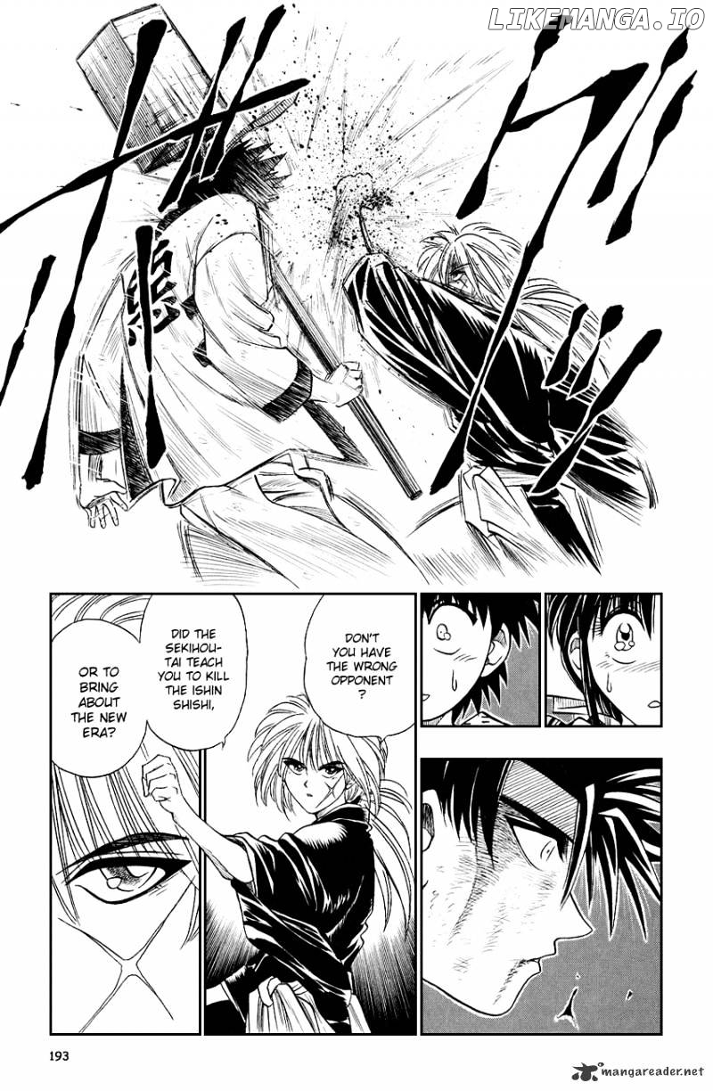 Rurouni Kenshin chapter 8 - page 9