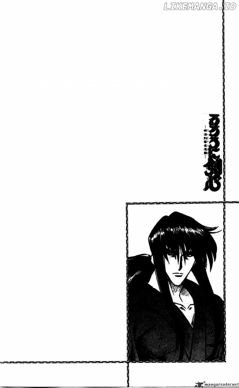 Rurouni Kenshin chapter 96 - page 20