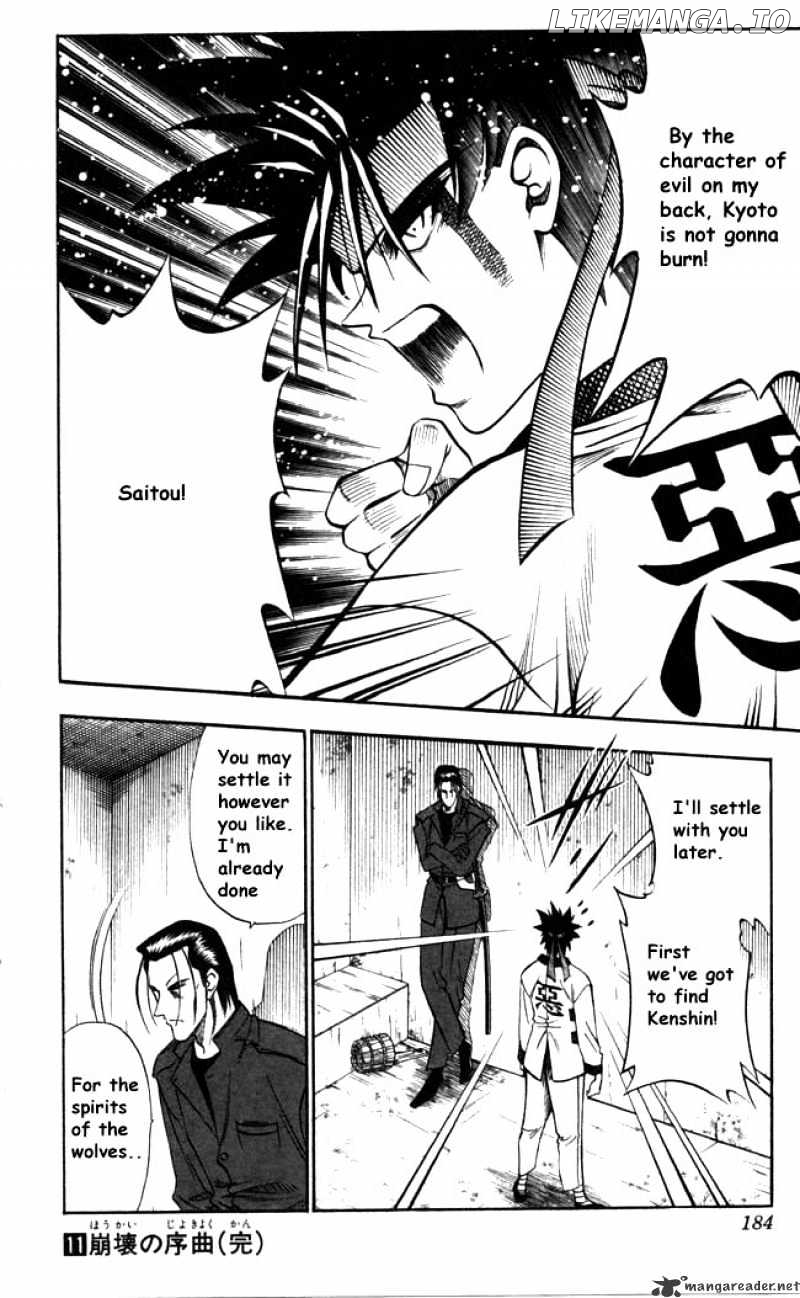 Rurouni Kenshin chapter 93 - page 18