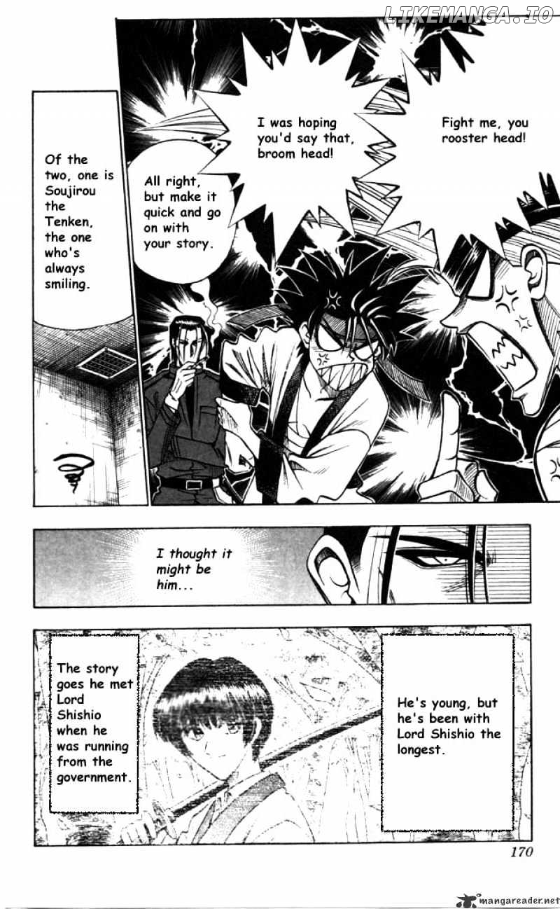 Rurouni Kenshin chapter 93 - page 4