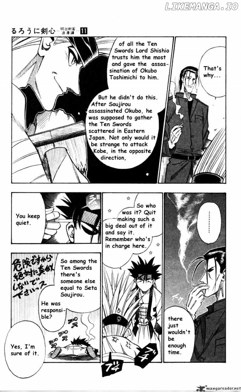 Rurouni Kenshin chapter 93 - page 5