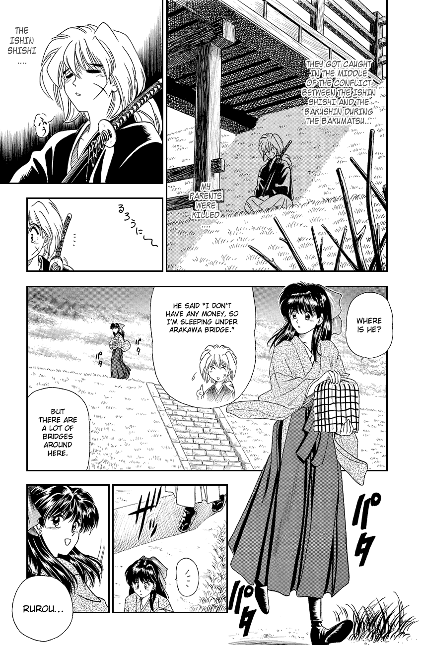 Rurouni Kenshin chapter 8.5 - page 11