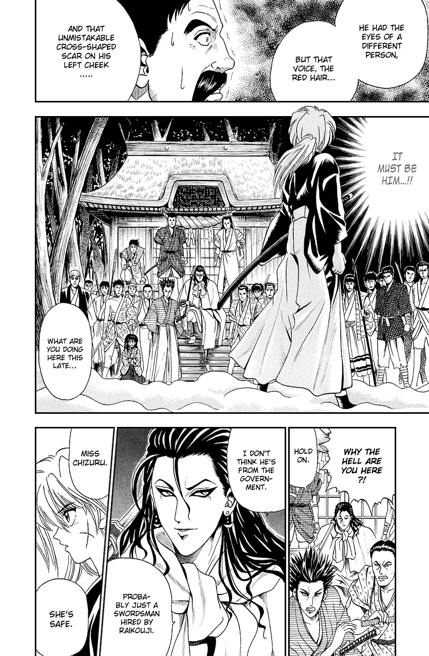 Rurouni Kenshin chapter 8.5 - page 16