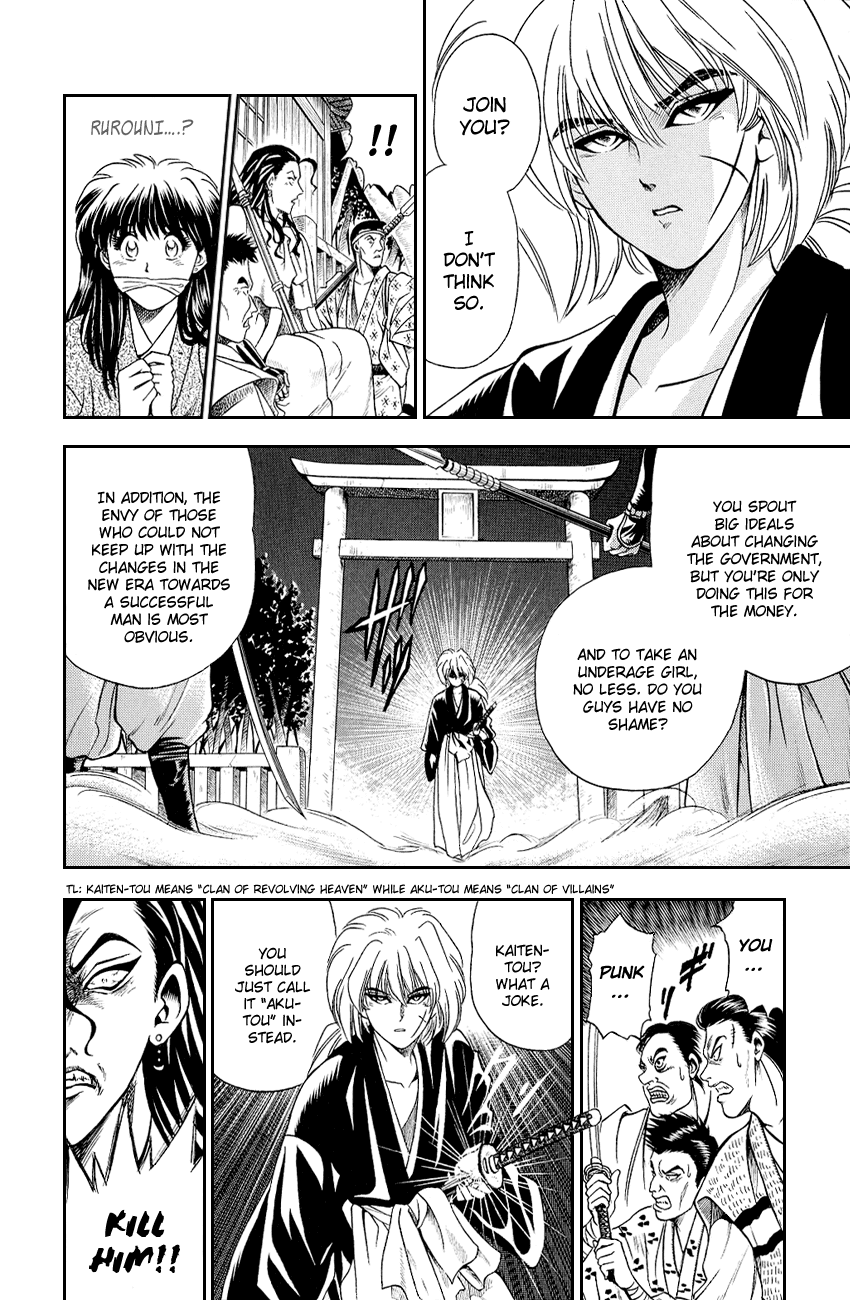 Rurouni Kenshin chapter 8.5 - page 18