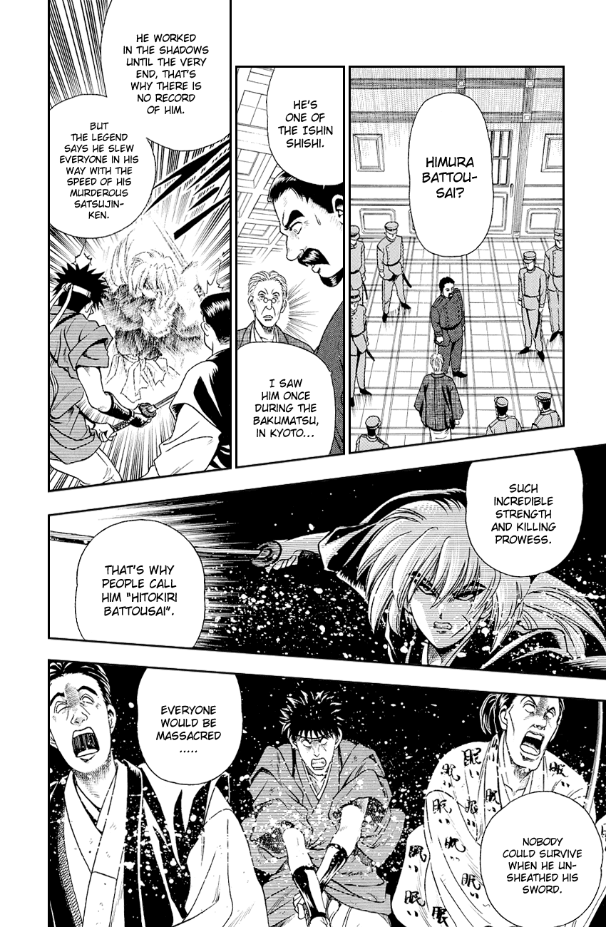 Rurouni Kenshin chapter 8.5 - page 21