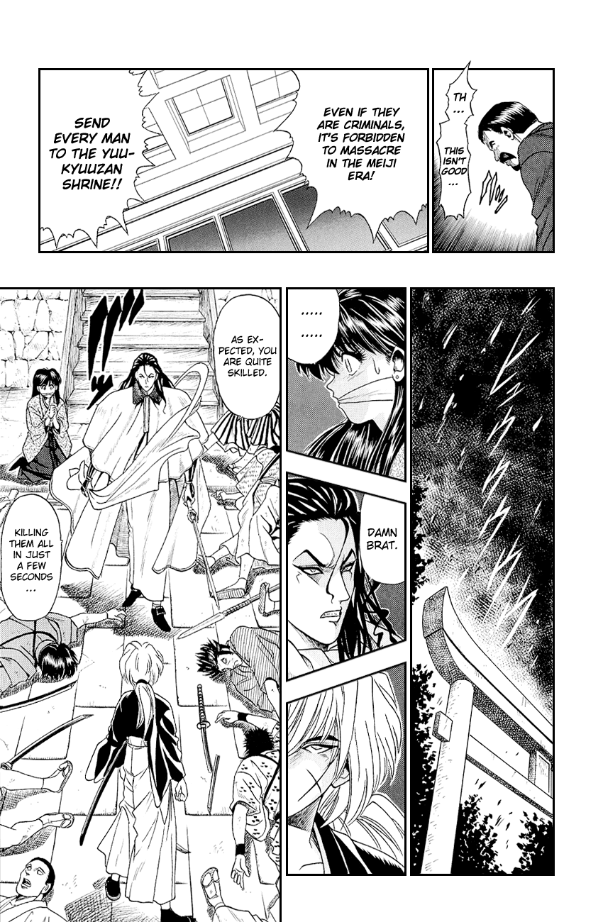 Rurouni Kenshin chapter 8.5 - page 22