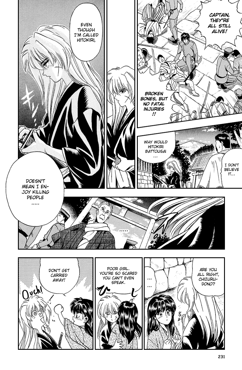 Rurouni Kenshin chapter 8.5 - page 27