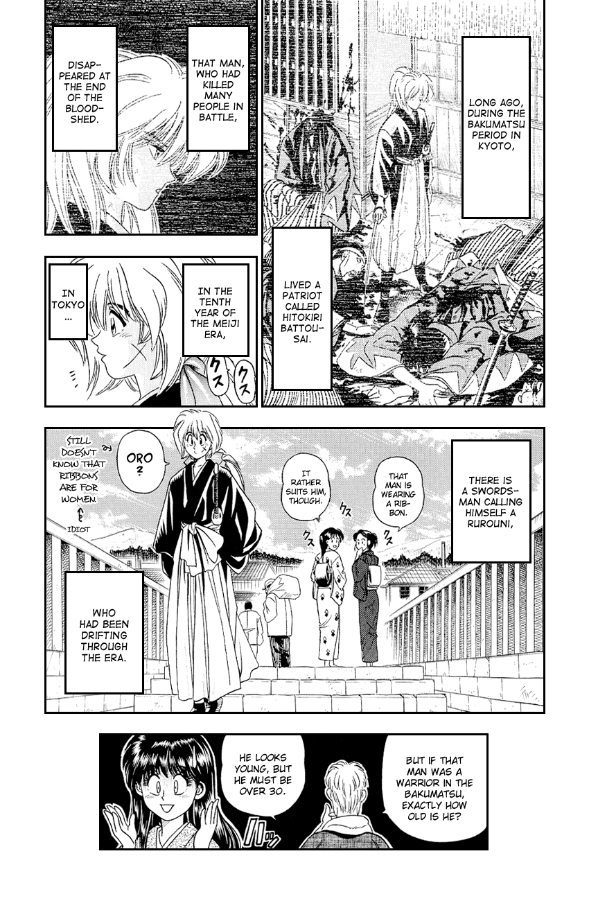 Rurouni Kenshin chapter 8.5 - page 30