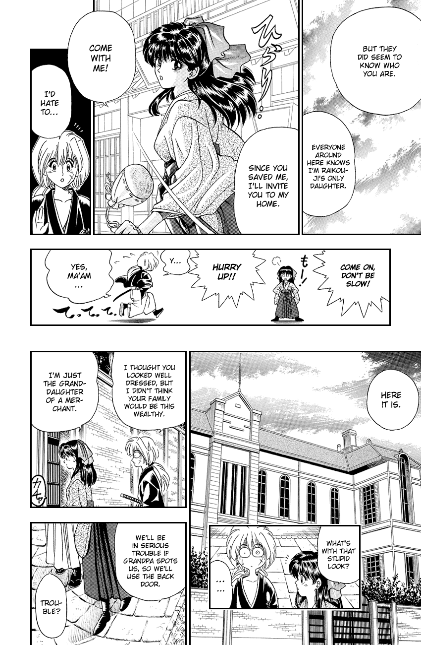 Rurouni Kenshin chapter 8.5 - page 6